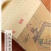 006 XUAN PAPER Art Paper Caligraphy Scroll Tracing Writing of < Twelve of Lun Yu> Song Brocade Box Set