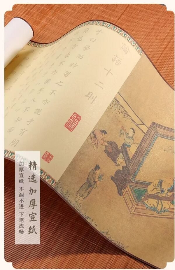006 XUAN PAPER Art Paper Caligraphy Scroll Tracing Writing of < Twelve of Lun Yu> Song Brocade Box Set