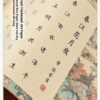 Xuan paper Art Paper Calligraphy Tracing and Writing Scroll of <CHUN JIANG HUA YUE YE >Song Brocade Box Set