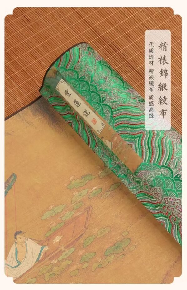 Xuan Paper Art Paper Calligraphy  Artworks  Tracing and Writing Scroll  of <  Ai Lian Shuo > Brocade Box Set