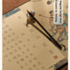 Xuan paper Caligraphy paper Artwork Artcrafts Tracing Writing Scroll of < The Collected Poems of Mr Cao Cao > Song Brocade Box Set