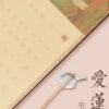 Xuan Paper Art Paper Calligraphy  Artworks  Tracing and Writing Scroll  of <  Ai Lian Shuo > Brocade Box Set