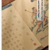 Xuan paper Caligraphy paper Artwork Artcrafts Tracing Writing Scroll of < The Collected Poems of Mr Cao Cao > Song Brocade Box Set