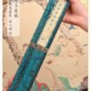 Chinese Xuan Paper Art Paper Rice paper calligaphy tracing writing copying  scroll  of < SONG DONG YANG MA XU > Song Brocade Box Set