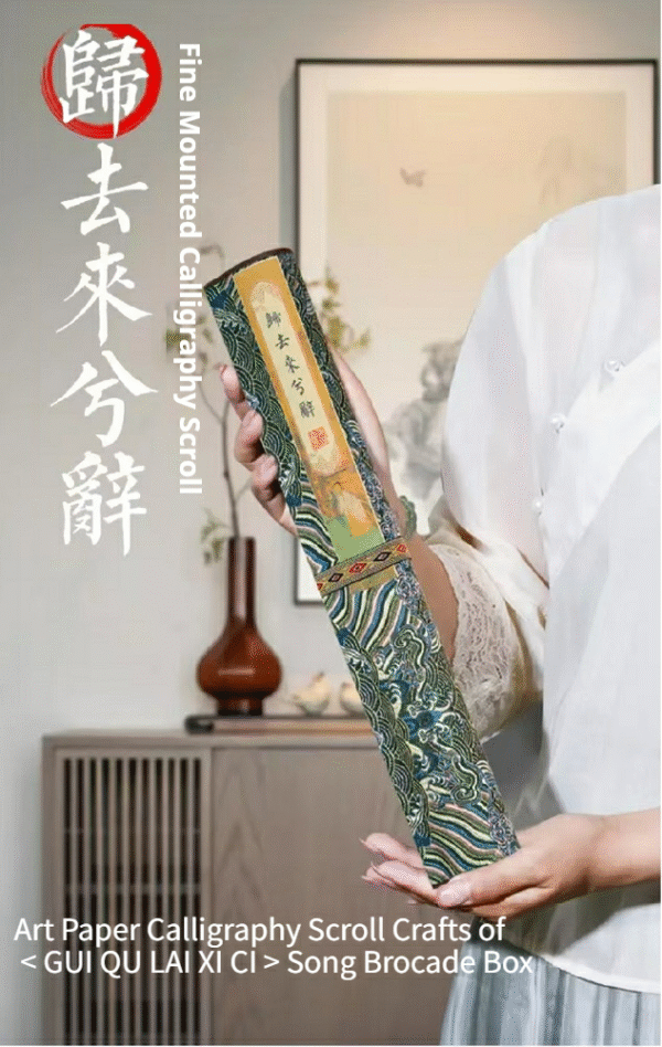 Rice Paper Calligraphy paper painting artworks tracing writing chinese poem  scroll of < GUI QU LAI XI CI > Song Brocade Box Set