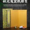 Xuan Paper Rice Paper Art Paper Calligraphy Paper Painting Paper Vertical Literary Artworks Brochure Booklet Ablum Song Brocade Box Sets