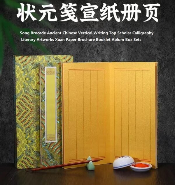 Xuan Paper Rice Paper Art Paper Calligraphy Paper Painting Paper Vertical Literary Artworks Brochure Booklet Ablum Song Brocade Box Sets