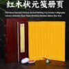 32*16cm Red wood Calligraphy  Xuan Paper Brochure Booklet Ablum Collection  Gift  Artworks Box Sets