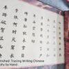 010 Xuan Paper Art Painting Paper Caligraphy Tracing Writing Scroll of < MAN JIANG HONG > Song Brocade Box Set