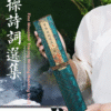Xuan paper Caligraphy paper Artwork Artcrafts Tracing Writing Scroll of < The Collected Poems of Mr Cao Cao > Song Brocade Box Set