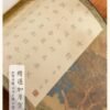 xuan paper Calligraphy paper Scroll Tracing Writing of < Long Zhong Dui   >brocade Box Set