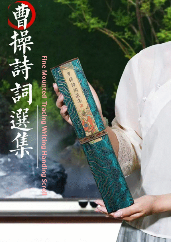Xuan paper Caligraphy paper Artwork Artcrafts Tracing Writing Scroll of < The Collected Poems of Mr Cao Cao > Song Brocade Box Set