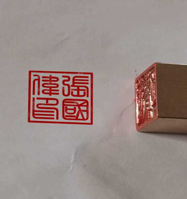 Stamp Seal mud stamp base Inkpad ,Signet base Gift Fine Linen Package Box Set