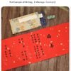 Chinese Xuan Paper  Folding Painting Calligraphy Booklet