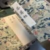 Chinese Xuan Paper  Folding Painting Calligraphy Booklet