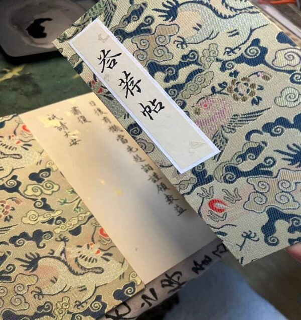Chinese Xuan Paper  Folding Painting Calligraphy Booklet