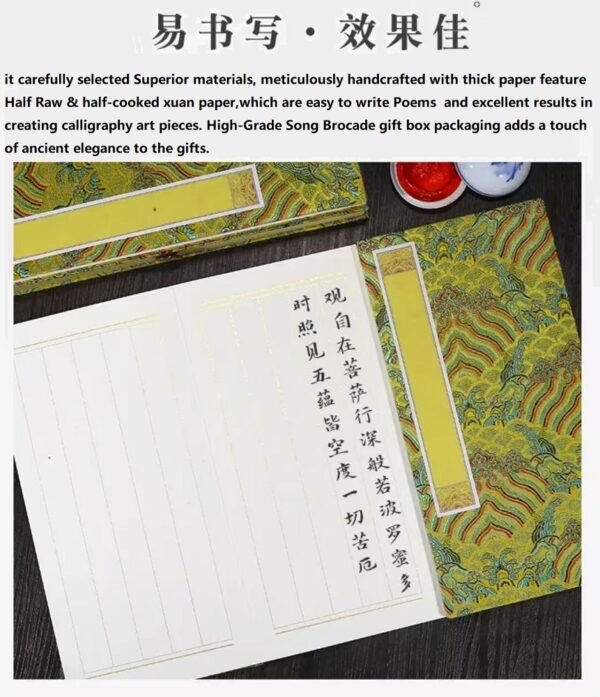 Xuan Paper Rice Paper Art Paper Calligraphy Paper Painting Paper Vertical Literary Artworks Brochure Booklet Ablum Song Brocade Box Sets