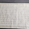 Xuan paper Art Paper Calligraphy Tracing and Writing Scroll of  Buddhist scriptures < JI Xiang Jing  >