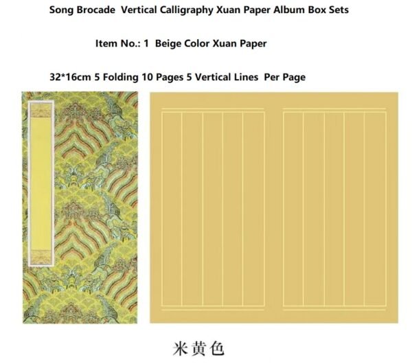 Xuan Paper Rice Paper Art Paper Calligraphy Paper Painting Paper Vertical Literary Artworks Brochure Booklet Ablum Song Brocade Box Sets