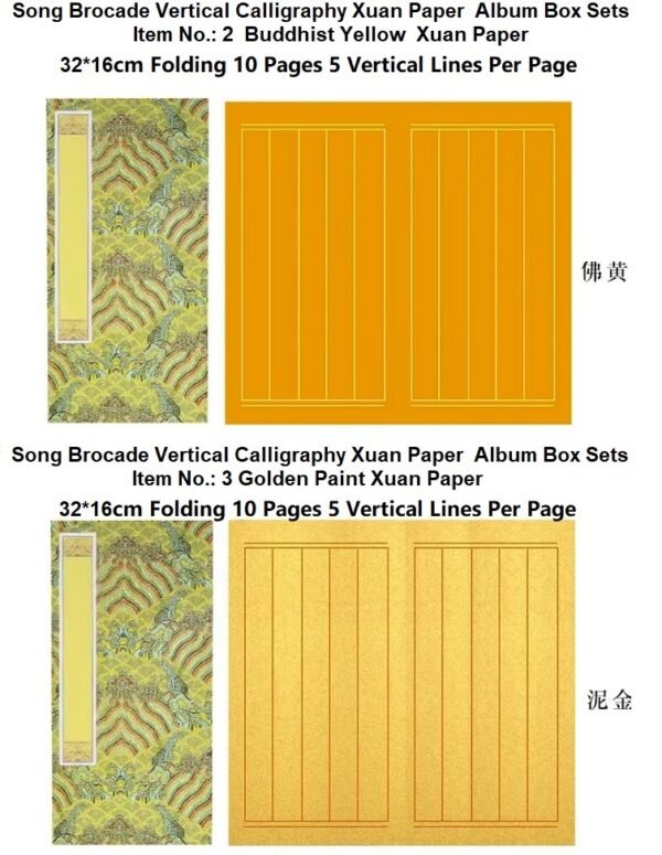Xuan Paper Rice Paper Art Paper Calligraphy Paper Painting Paper Vertical Literary Artworks Brochure Booklet Ablum Song Brocade Box Sets