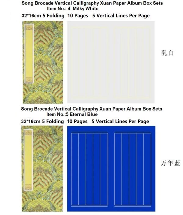 Xuan Paper Rice Paper Art Paper Calligraphy Paper Painting Paper Vertical Literary Artworks Brochure Booklet Ablum Song Brocade Box Sets