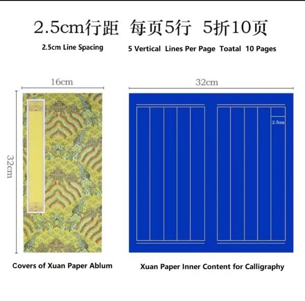 Xuan Paper Rice Paper Art Paper Calligraphy Paper Painting Paper Vertical Literary Artworks Brochure Booklet Ablum Song Brocade Box Sets