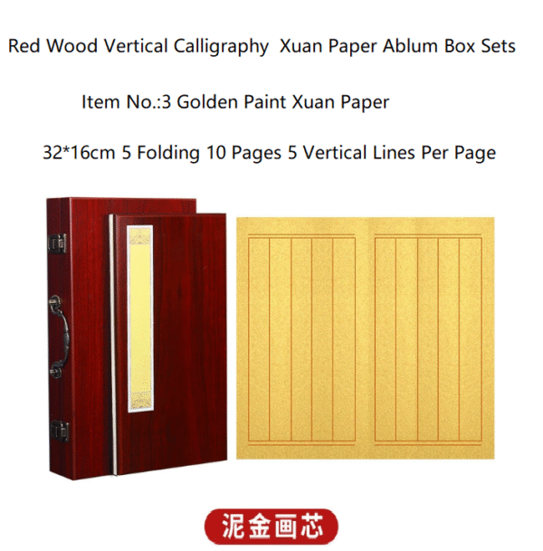 32*16cm Red wood Calligraphy  Xuan Paper Brochure Booklet Ablum Collection  Gift  Artworks Box Sets