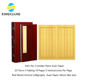 32*16cm Red wood Calligraphy  Xuan Paper Brochure Booklet Ablum Collection  Gift  Artworks Box Sets