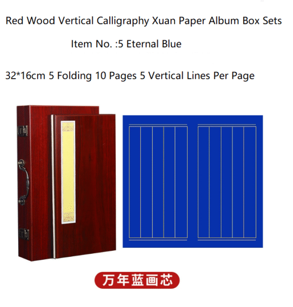 32*16cm Red wood Calligraphy  Xuan Paper Brochure Booklet Ablum Collection  Gift  Artworks Box Sets