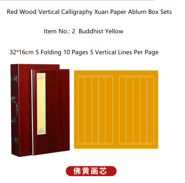 32*16cm Red wood Calligraphy  Xuan Paper Brochure Booklet Ablum Collection  Gift  Artworks Box Sets
