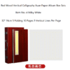 32*16cm Red wood Calligraphy  Xuan Paper Brochure Booklet Ablum Collection  Gift  Artworks Box Sets