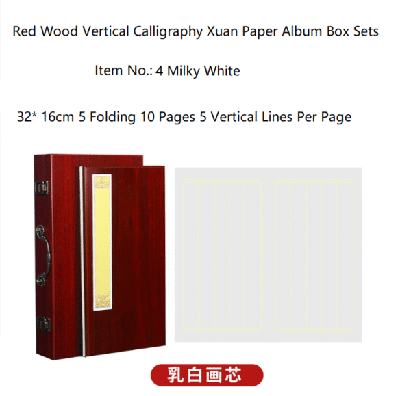 32*16cm Red wood Calligraphy  Xuan Paper Brochure Booklet Ablum Collection  Gift  Artworks Box Sets