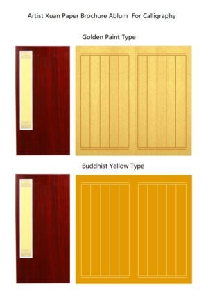 32*16cm Red wood Calligraphy  Xuan Paper Brochure Booklet Ablum Collection  Gift  Artworks Box Sets