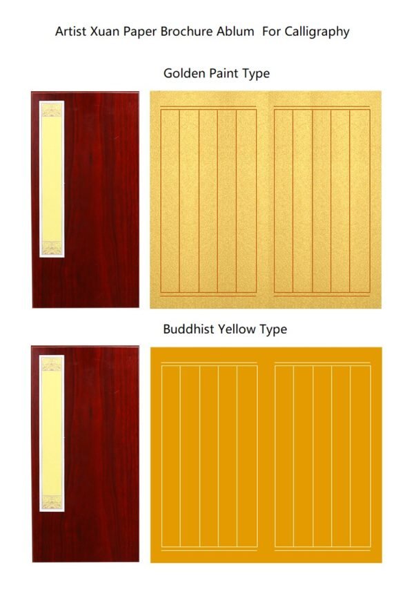 32*16cm Red wood Calligraphy  Xuan Paper Brochure Booklet Ablum Collection  Gift  Artworks Box Sets