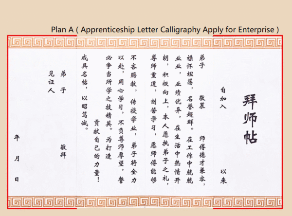 8*20cm xuan paper  calligraphy paper Art paper Drawing Painting Paper  Folding Brochure booklet Song Brocade Box Set
