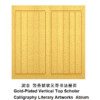 32*16cm Red wood Calligraphy  Xuan Paper Brochure Booklet Ablum Collection  Gift  Artworks Box Sets