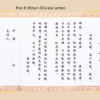 8*20cm xuan paper  calligraphy paper Art paper Drawing Painting Paper  Folding Brochure booklet Song Brocade Box Set