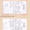 8*20cm xuan paper  calligraphy paper Art paper Drawing Painting Paper  Folding Brochure booklet Song Brocade Box Set