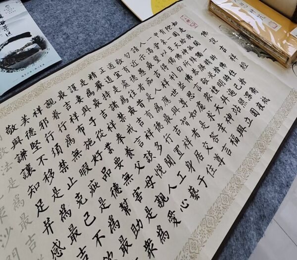 Xuan paper Art Paper Calligraphy Tracing and Writing Scroll of  Buddhist scriptures < JI Xiang Jing  >