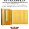 32*16cm Camphor Wood Premium Xuan Paper Vertical Calligraphy Brochure Booklet Ablum Gfit Sets.