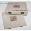 Chinese  Signet Inkpad  Signet Base package Gift Box Customed