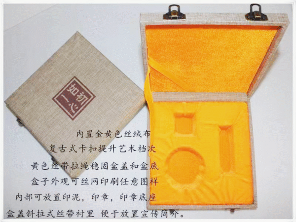 Chinese  Signet Inkpad  Signet Base package Gift Box Customed