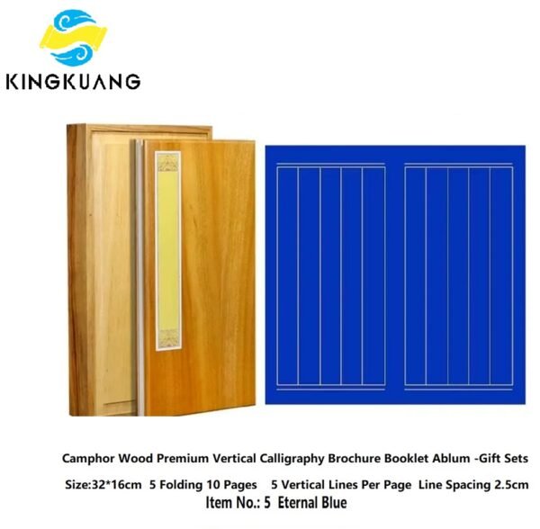 32*16cm Camphor Wood Premium Xuan Paper Vertical Calligraphy Brochure Booklet Ablum Gfit Sets.