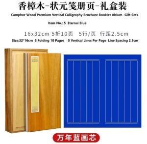 32*16cm Camphor Wood Premium Xuan Paper Vertical Calligraphy Brochure Booklet Ablum Gfit Sets.