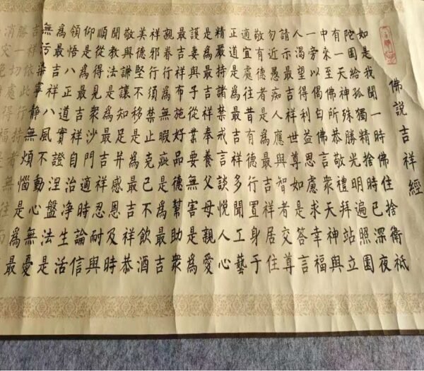 Xuan paper Art Paper Calligraphy Tracing and Writing Scroll of  Buddhist scriptures < JI Xiang Jing  >