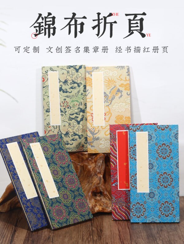 Chinese Xuan Paper  Folding Painting Calligraphy Booklet