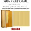 32*16cm Camphor Wood Premium Xuan Paper Vertical Calligraphy Brochure Booklet Ablum Gfit Sets.
