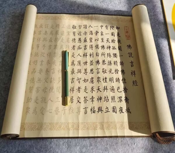 Xuan paper Art Paper Calligraphy Tracing and Writing Scroll of  Buddhist scriptures < JI Xiang Jing  >