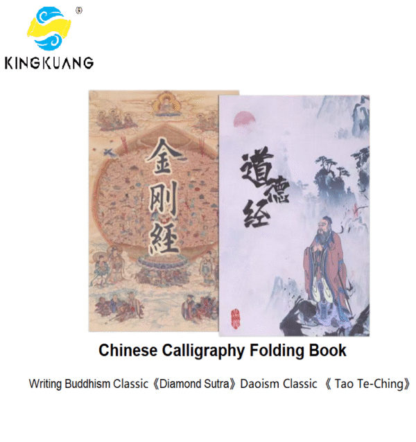 32*22cm Xuan Paper Calligraphy Paper Sumi-E SHU DAO Paper  kanji  Shodo Art Crafts 《 The Diamond Sutra》《 Tao Te Ching 》.