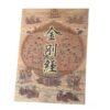 32*22cm Xuan Paper Calligraphy Paper Sumi-E SHU DAO Paper  kanji  Shodo Art Crafts 《 The Diamond Sutra》《 Tao Te Ching 》.
